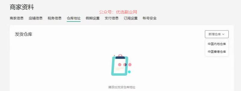 Tiktok美国pop…#情报-搞钱情报论坛-网创交流-优选副业网